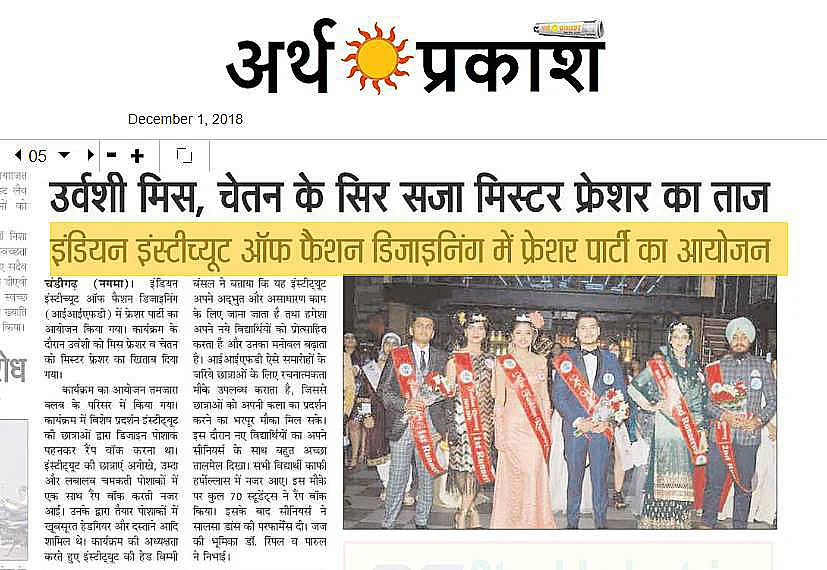 Urvashi Miss And Chetan Mr. Fresher