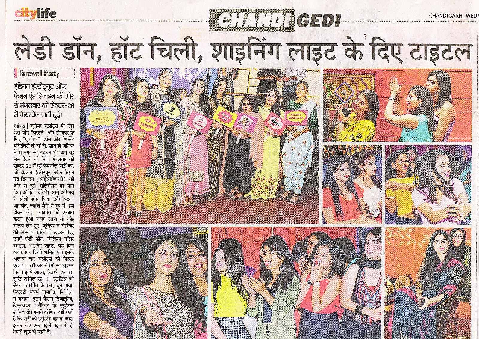 IIFD Students News