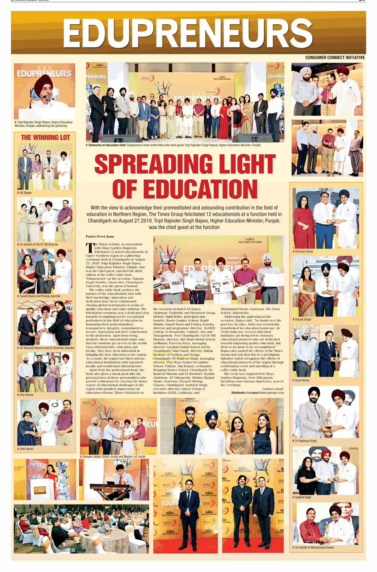 IIFD Awards News