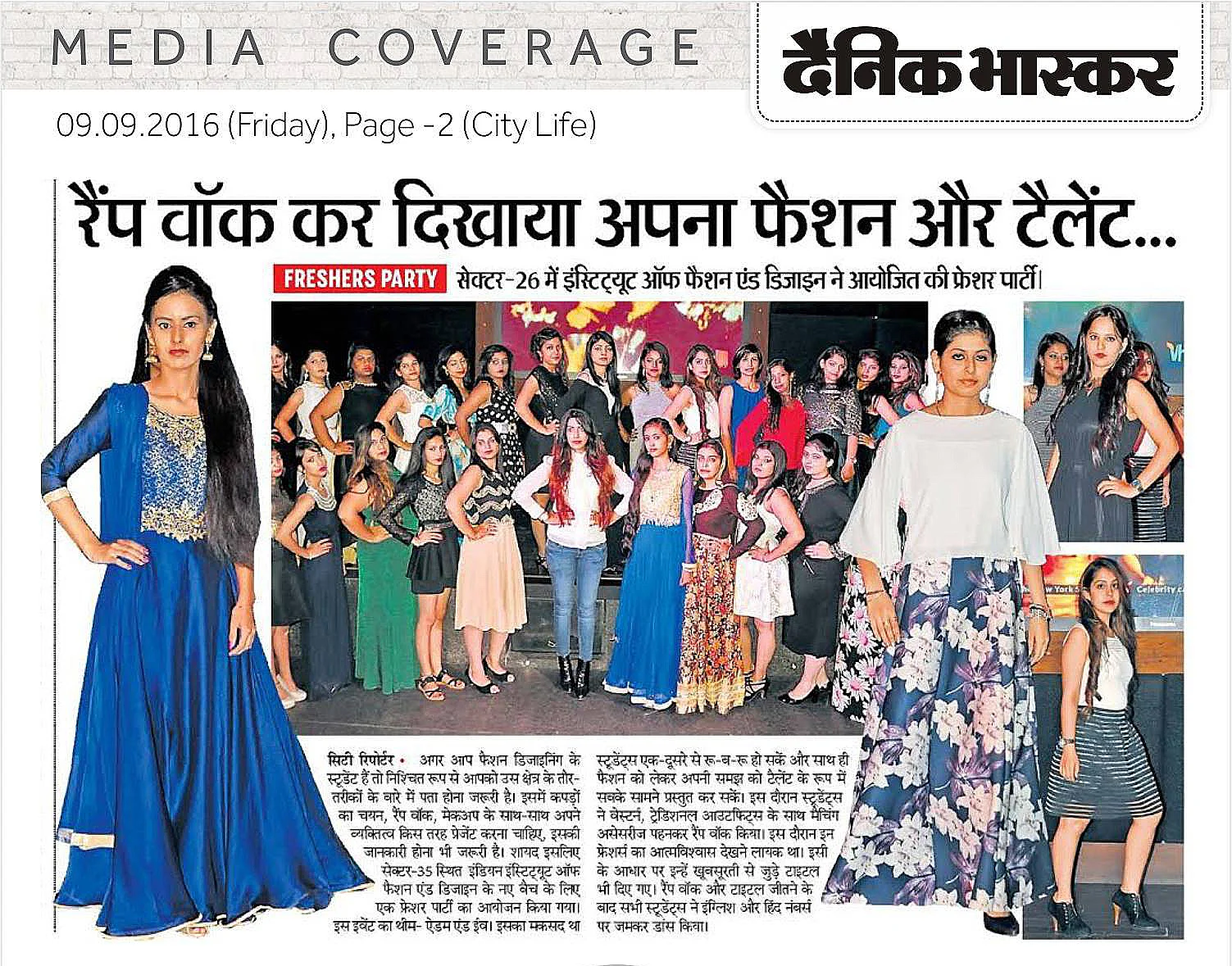 IIFD Fashion Show 2016